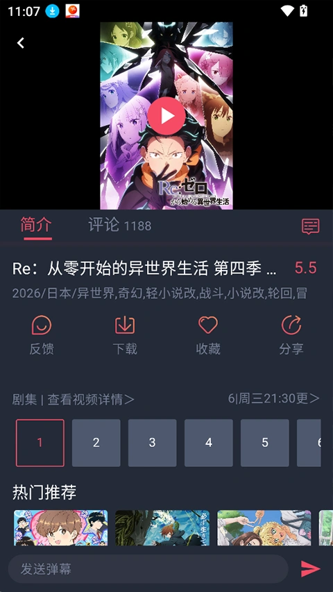 一拳超人